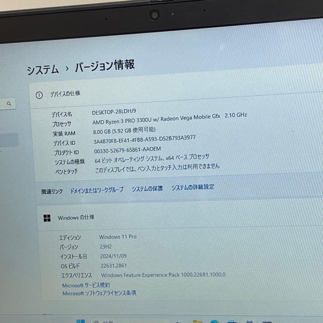 #494 レノボ ThinkPad X395 Ryzen 3 Pro 8GB