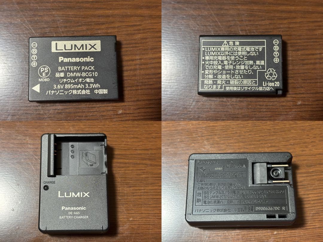 Panasonic LUMIX DMC-TZ7 動作確認済み レンズカビあり