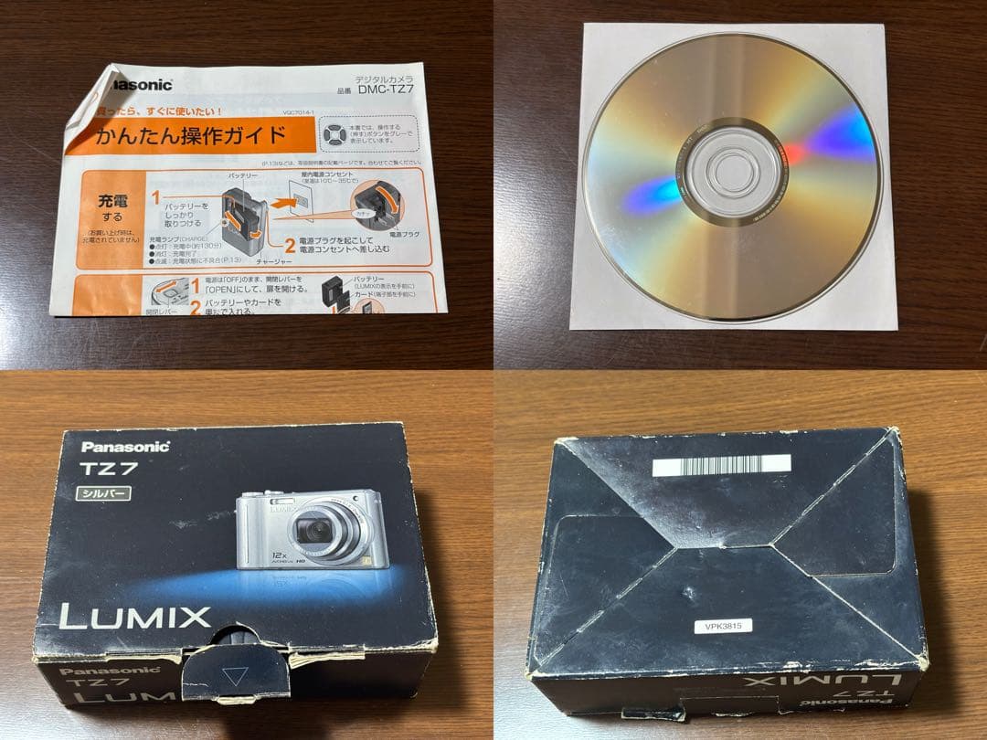 Panasonic LUMIX DMC-TZ7 動作確認済み レンズカビあり