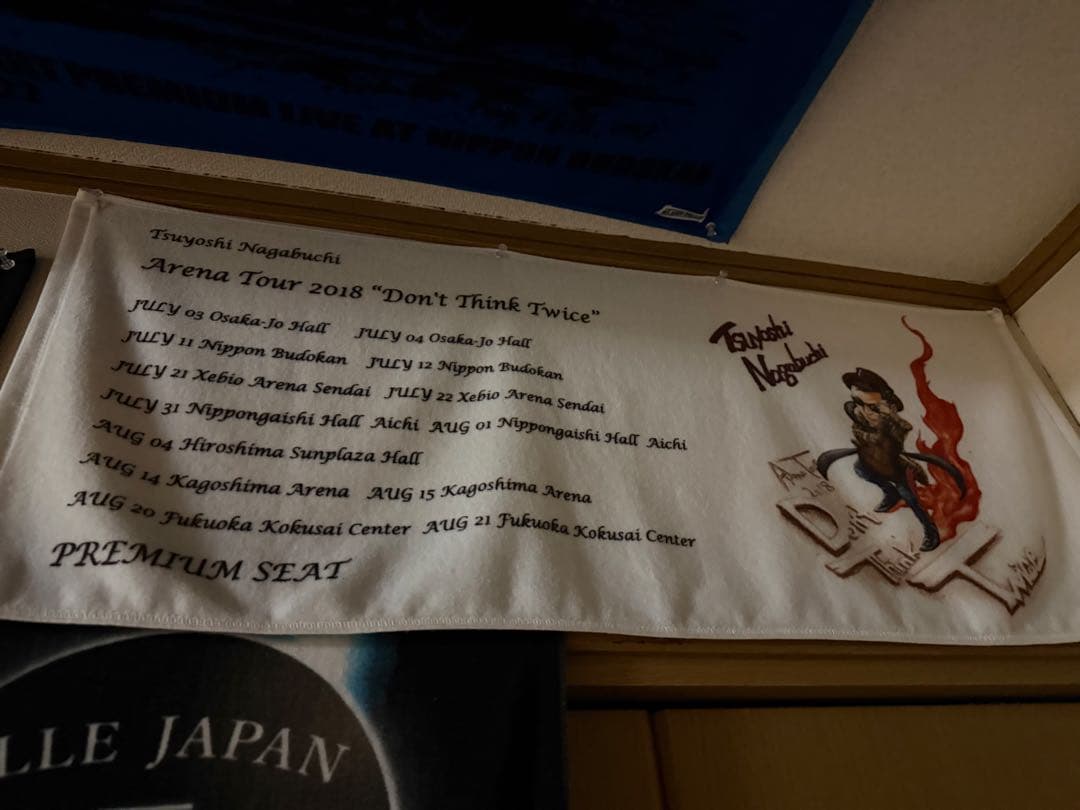 長渕剛 グッズ 大量 バラ売り可 希望額コメントへ タオル、Tシャツ、トランポ等