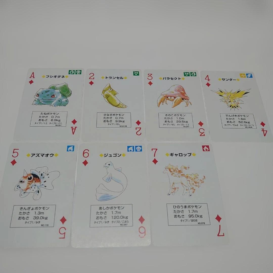 ポケットモンスター 青 トランプ ポケモン 任天堂 カメックス　美品
