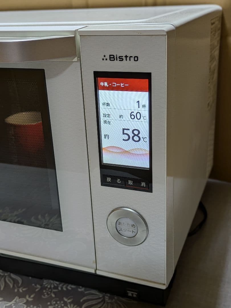 パナソニック本格高温スチームオーブンレンジ　ビストロ