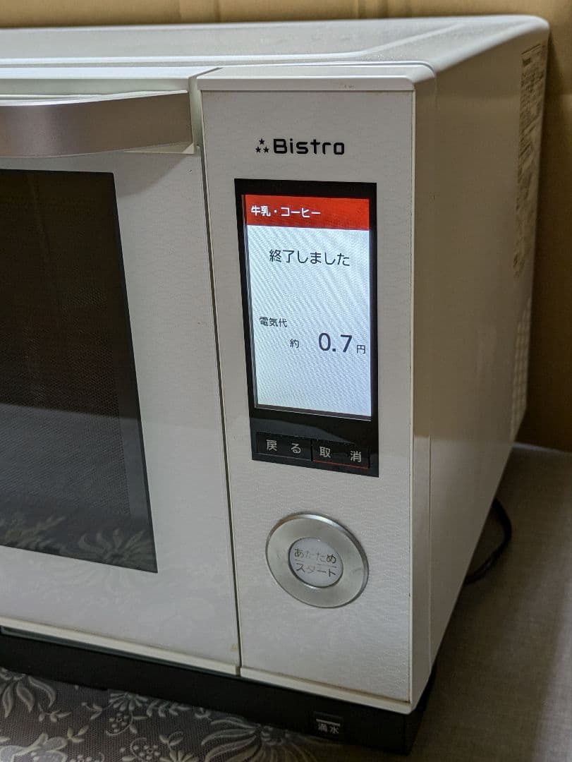パナソニック本格高温スチームオーブンレンジ　ビストロ