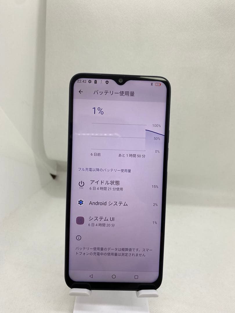 UMIDIGI G3 Max 8GB 128GB ダークブルー 34914