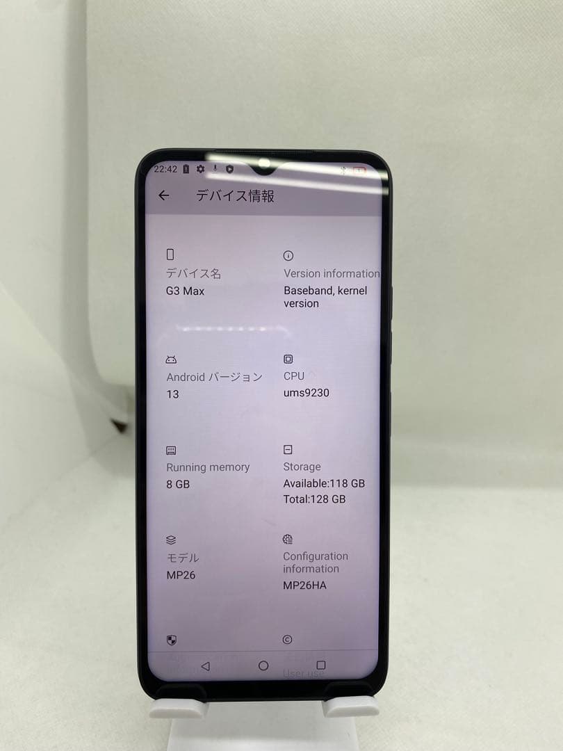 UMIDIGI G3 Max 8GB 128GB ダークブルー 34914