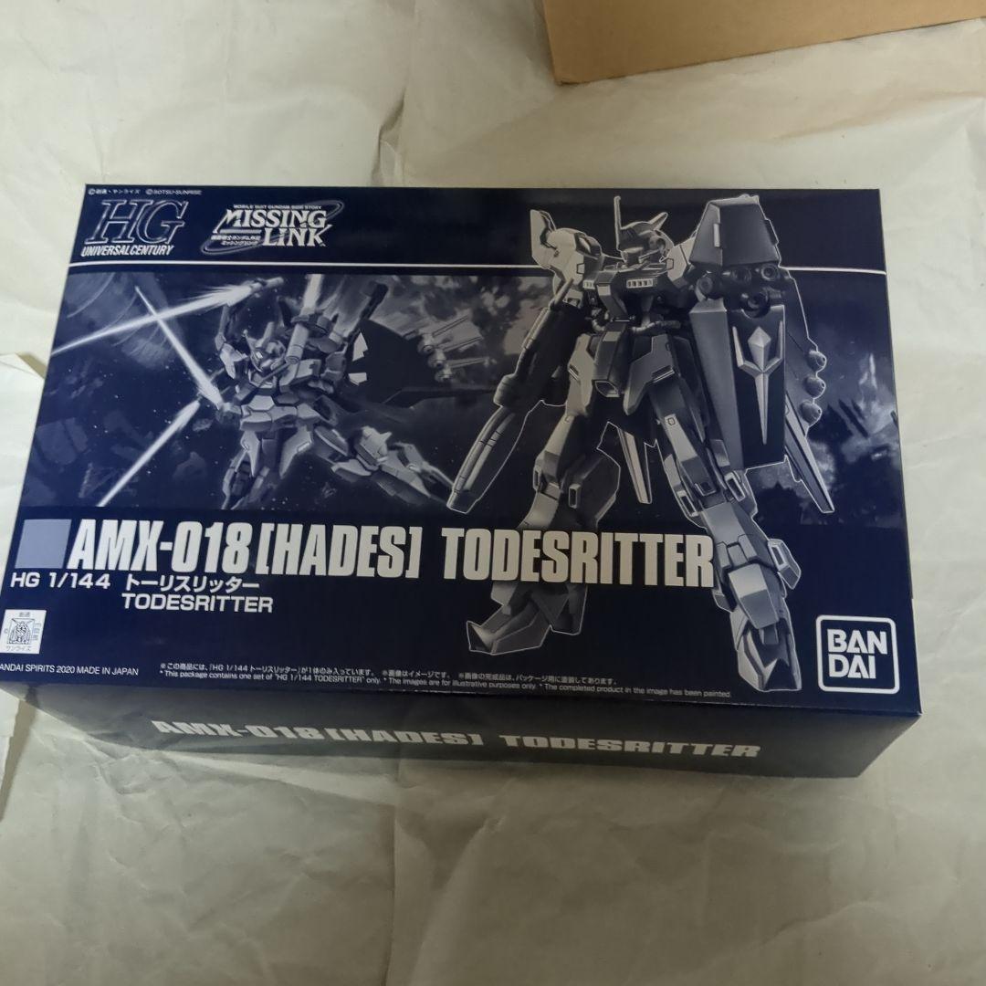 ガンダム HG ペイルライダーDII ティターンズ トーリスリッター3個セット