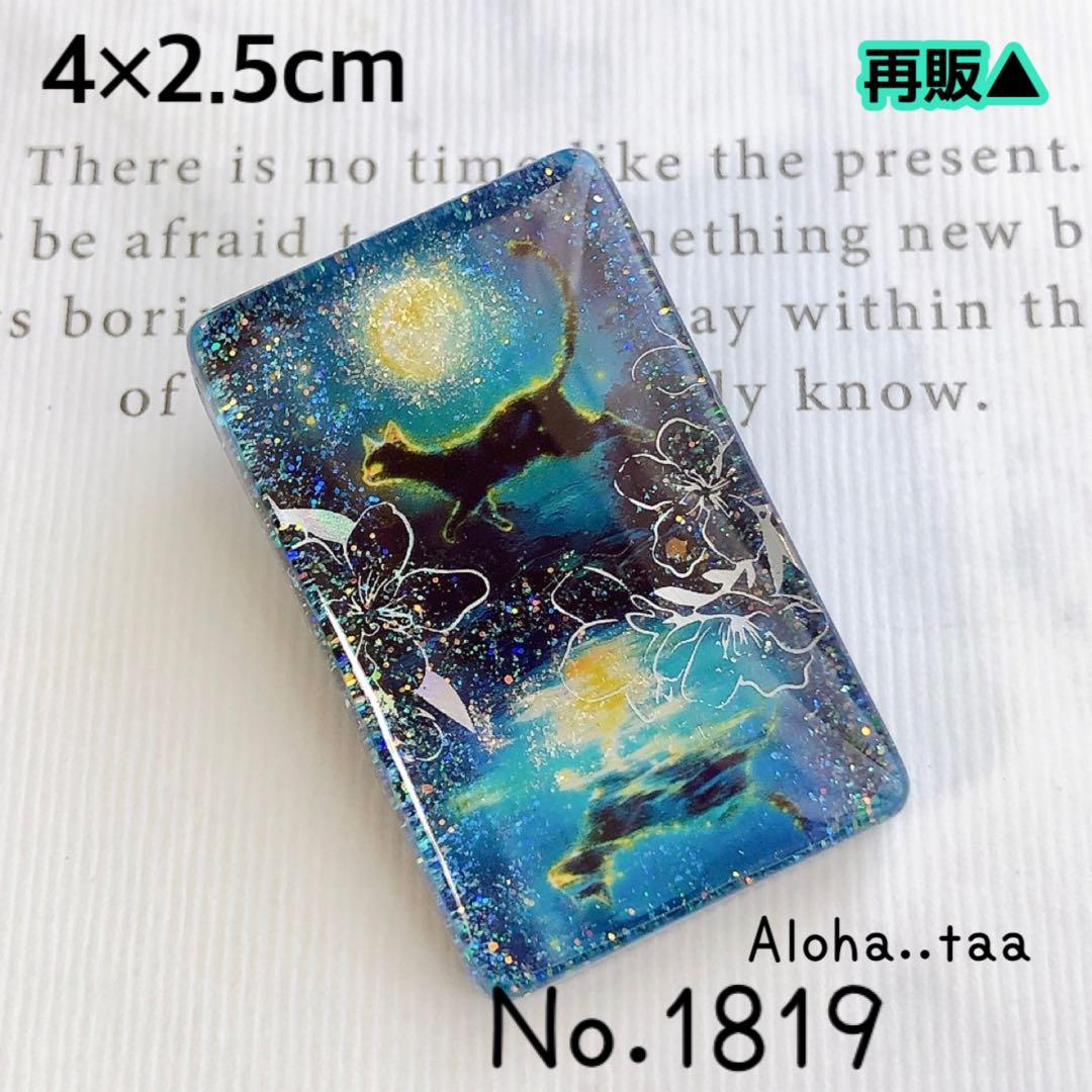 同梱100円引❤️No.1819 レジン ヘアゴム ♡ 猫 ネコ ねこ ♡