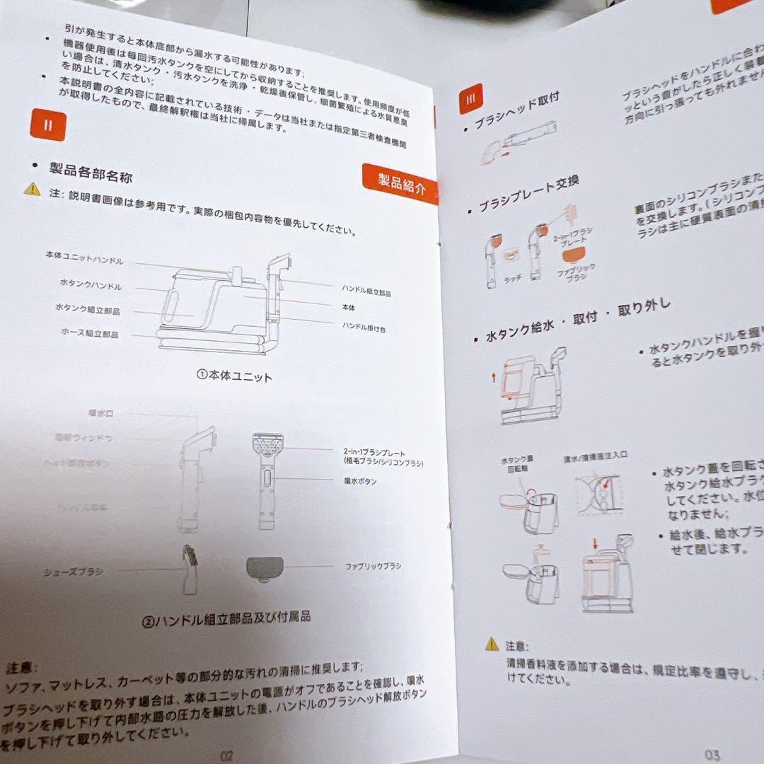 600Wモーター 18000Paの超吸引 家庭用カーペットクリーナー 15900