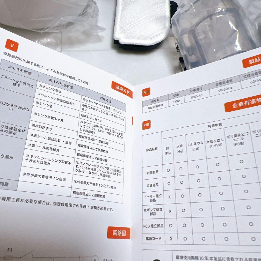 600Wモーター 18000Paの超吸引 家庭用カーペットクリーナー 15900