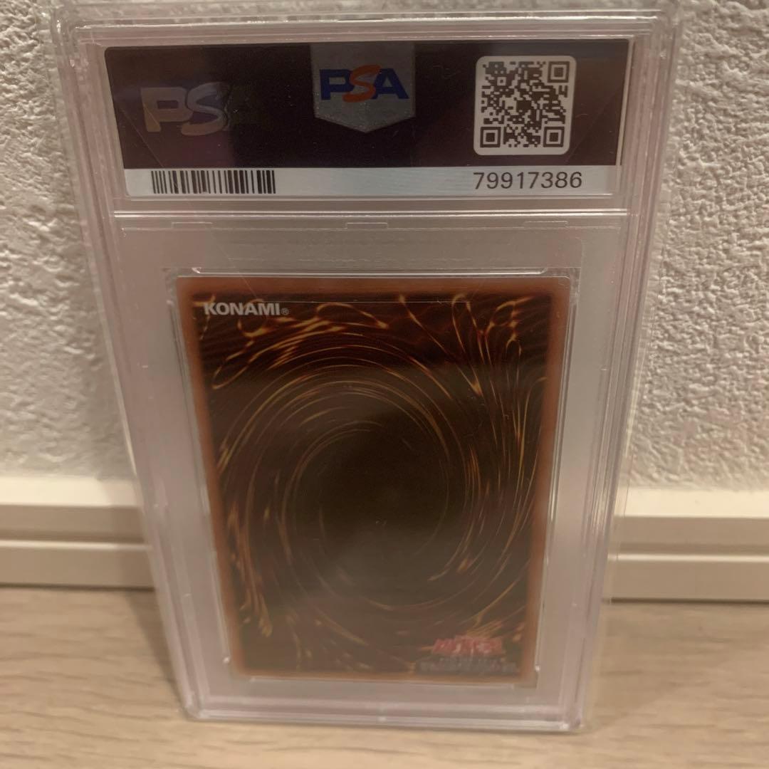 2023 遊戯王 ココス ブラックマジシャン PSA10