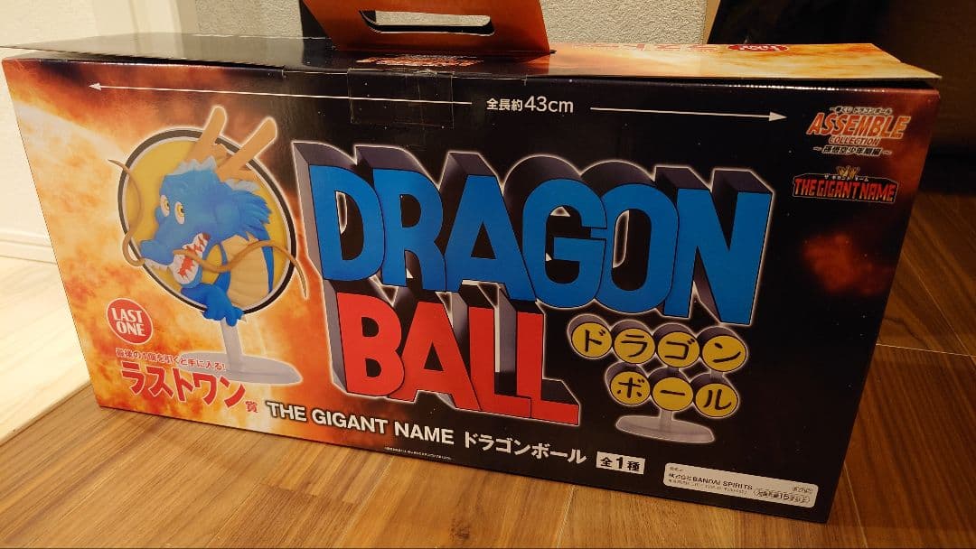 ドラゴンボール アッセンブルコレクション（フィギュア全種＋ラストワン）
