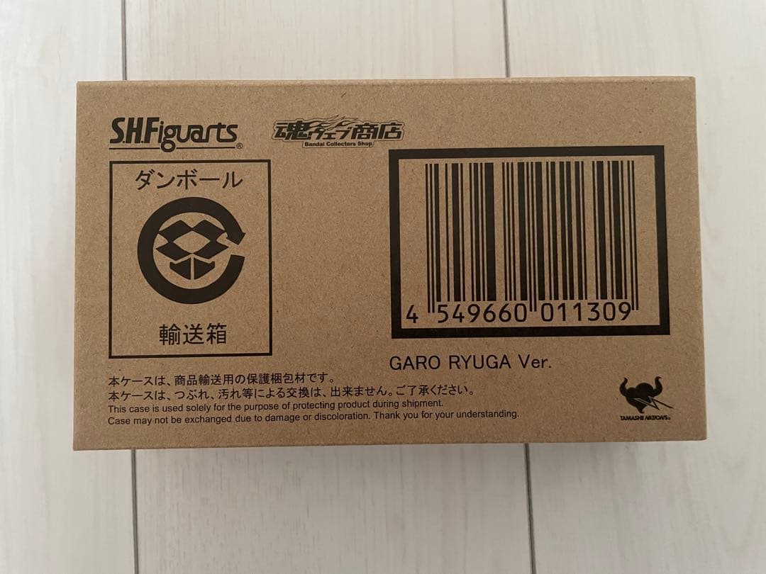 S.H.フィギュアーツ　黄金騎士　牙狼　(流牙Ver.)