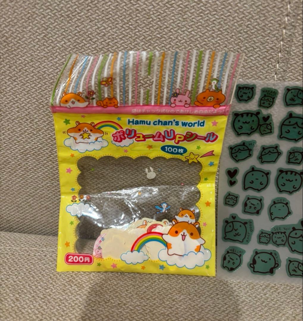 平成レトロ　ハムスター　シール　レターセット