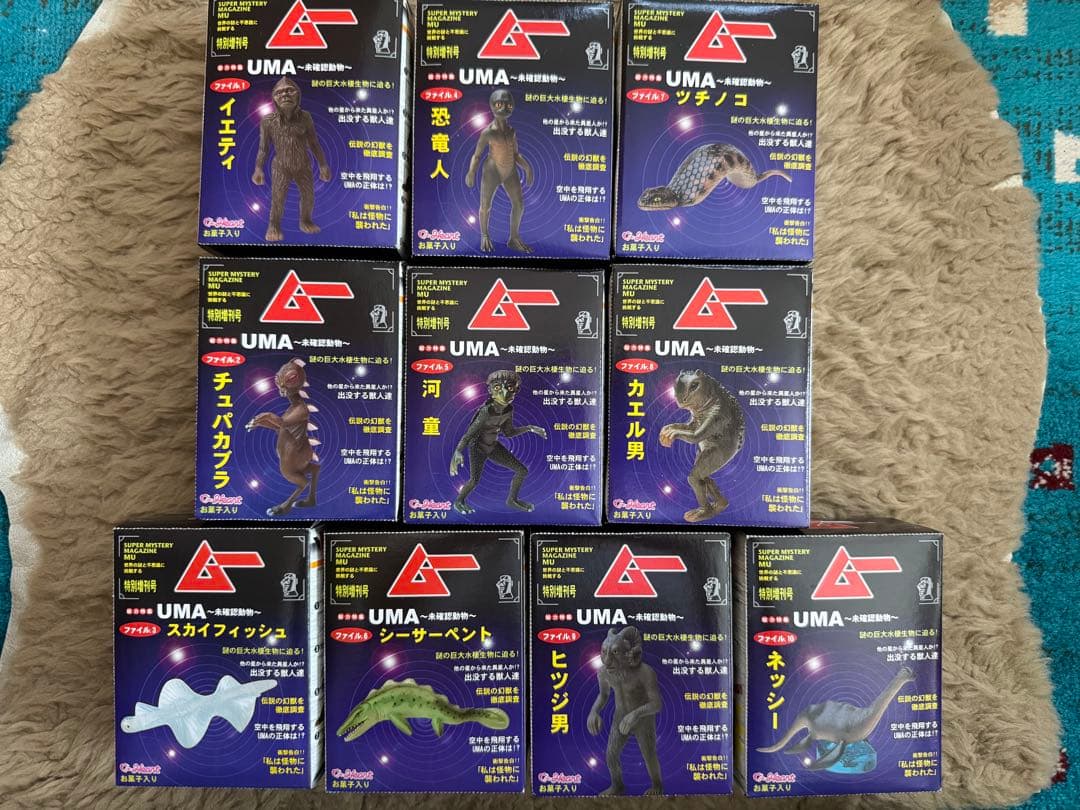 ★完全未開封★コンプリート『ムー UMA -未確認動物-』第一弾