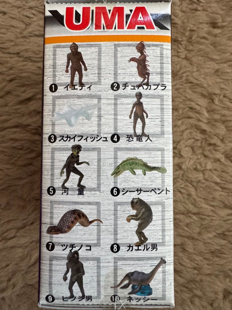 ★完全未開封★コンプリート『ムー UMA -未確認動物-』第一弾