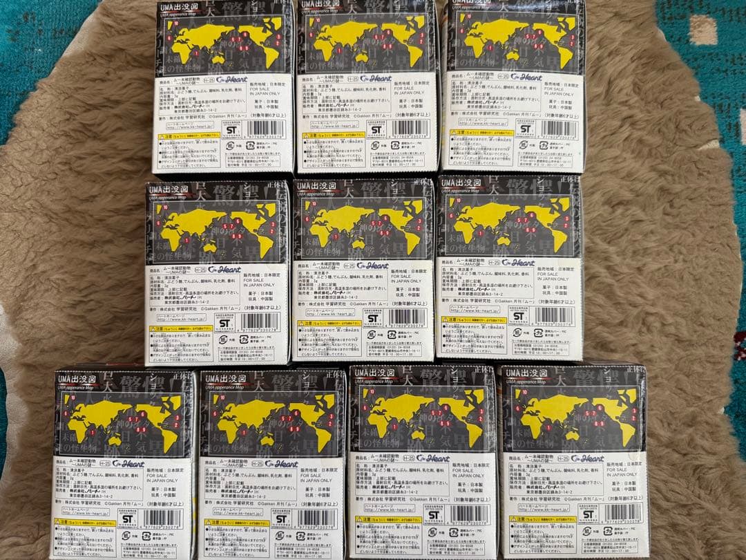 ★完全未開封★コンプリート『ムー UMA -未確認動物-』第一弾