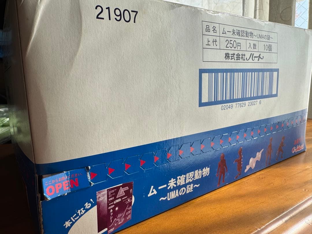 ★完全未開封★コンプリート『ムー UMA -未確認動物-』第一弾