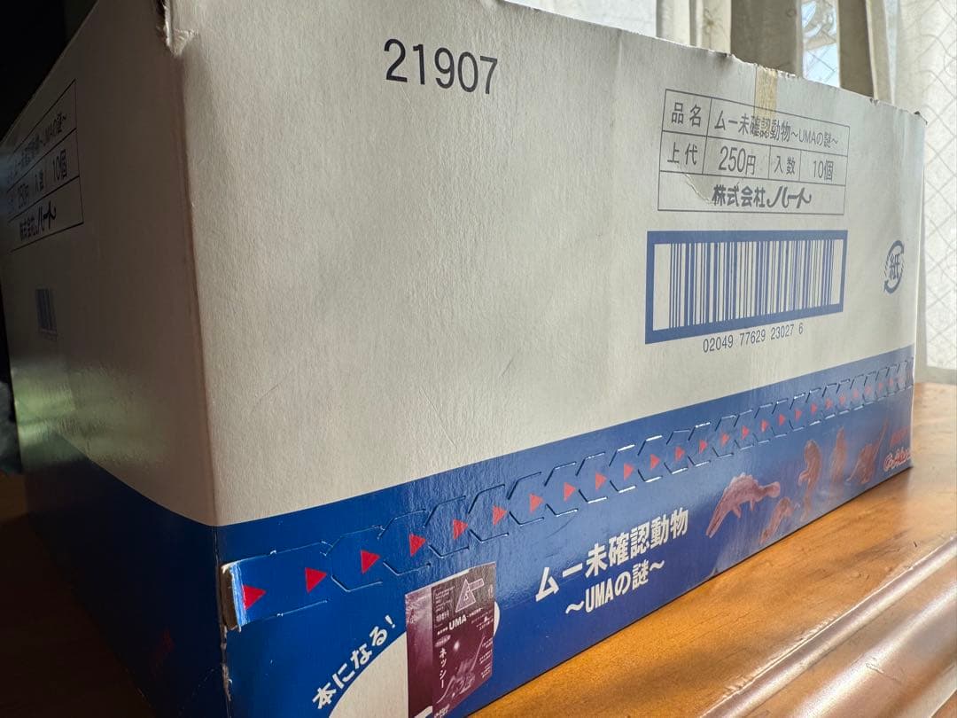 ★完全未開封★コンプリート『ムー UMA -未確認動物-』第一弾