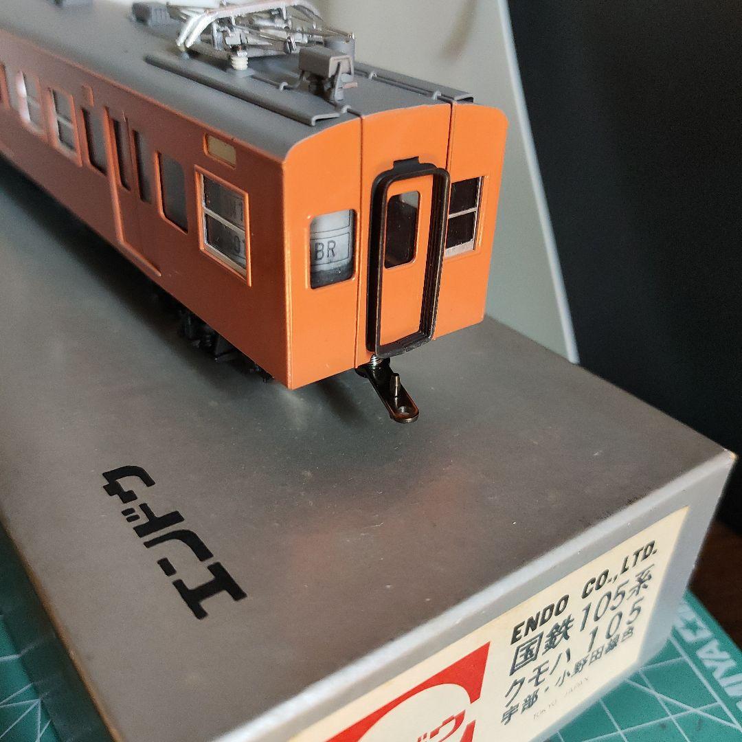 エンドウ 国鉄105系 クモハ105、クハ104 HOゲージ 2両セット