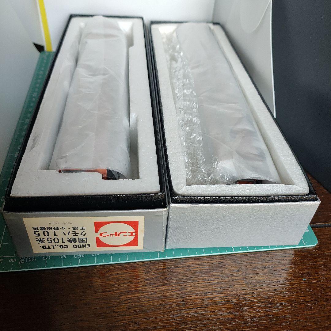 エンドウ 国鉄105系 クモハ105、クハ104 HOゲージ 2両セット