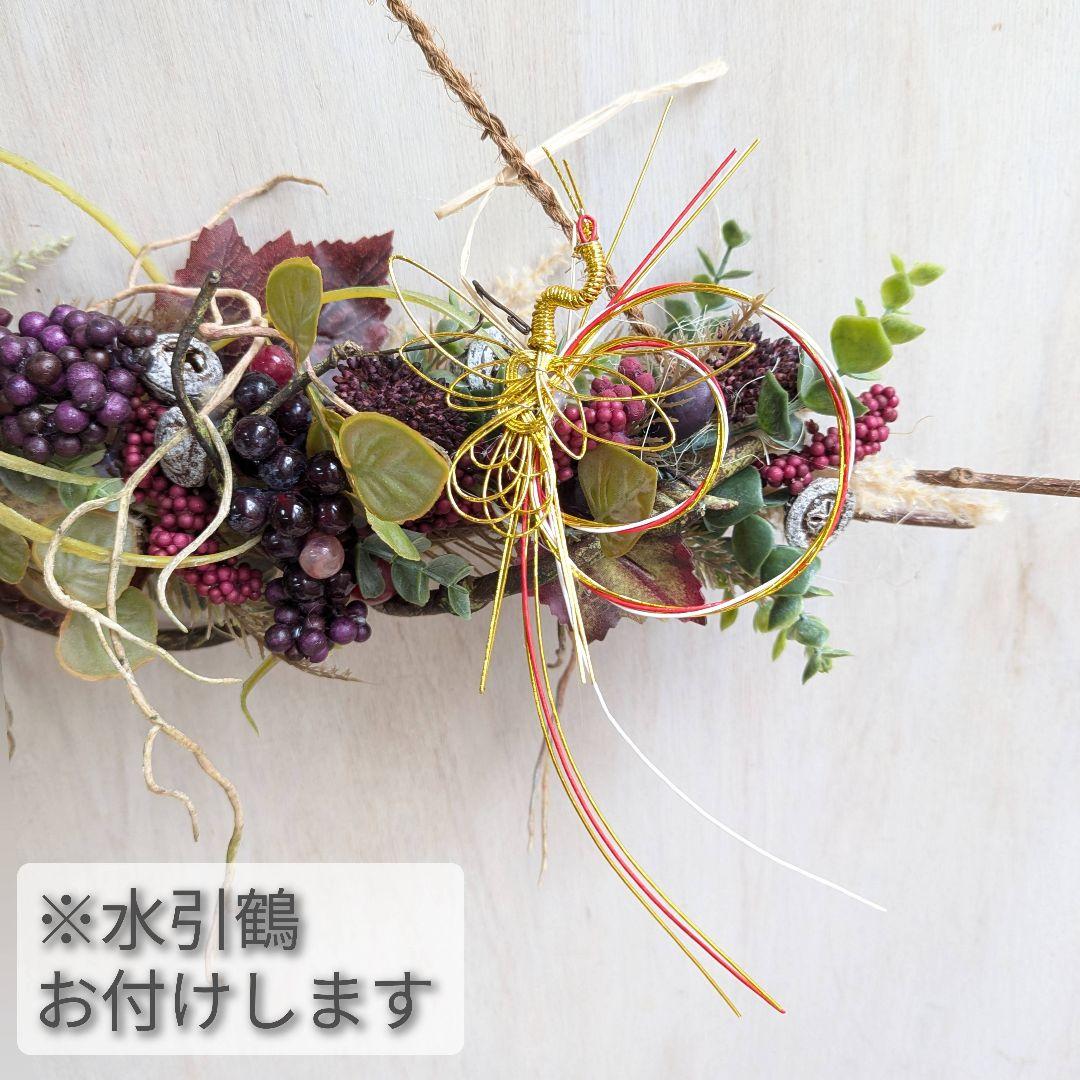 専用＊つぶつぶ実もの　ボルドーカラー　シックナチュラル　スワッグ(フェイク)