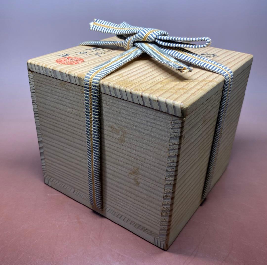 【茶道具】清閑寺窯　祥平造　染付冠手火入（共箱）