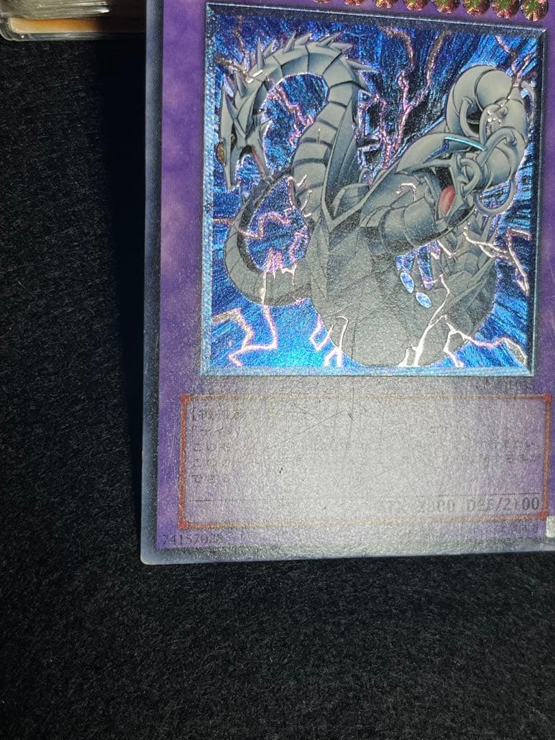 サイバー・エンド、ツインドラゴン レリーフ　他