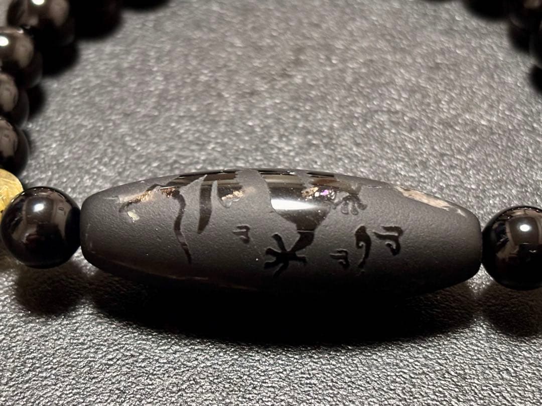超夢幻品質　破邪最強の守護石　幻のインペリアルモリオンと虹煌めく皇帝黒龍幻神天珠