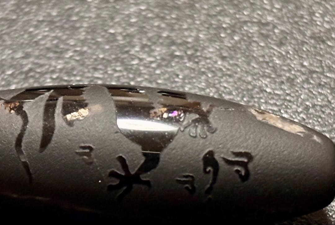超夢幻品質　破邪最強の守護石　幻のインペリアルモリオンと虹煌めく皇帝黒龍幻神天珠