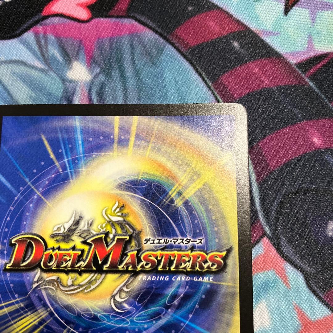 封魔の戦慄ジュマゾール ワンオーナー