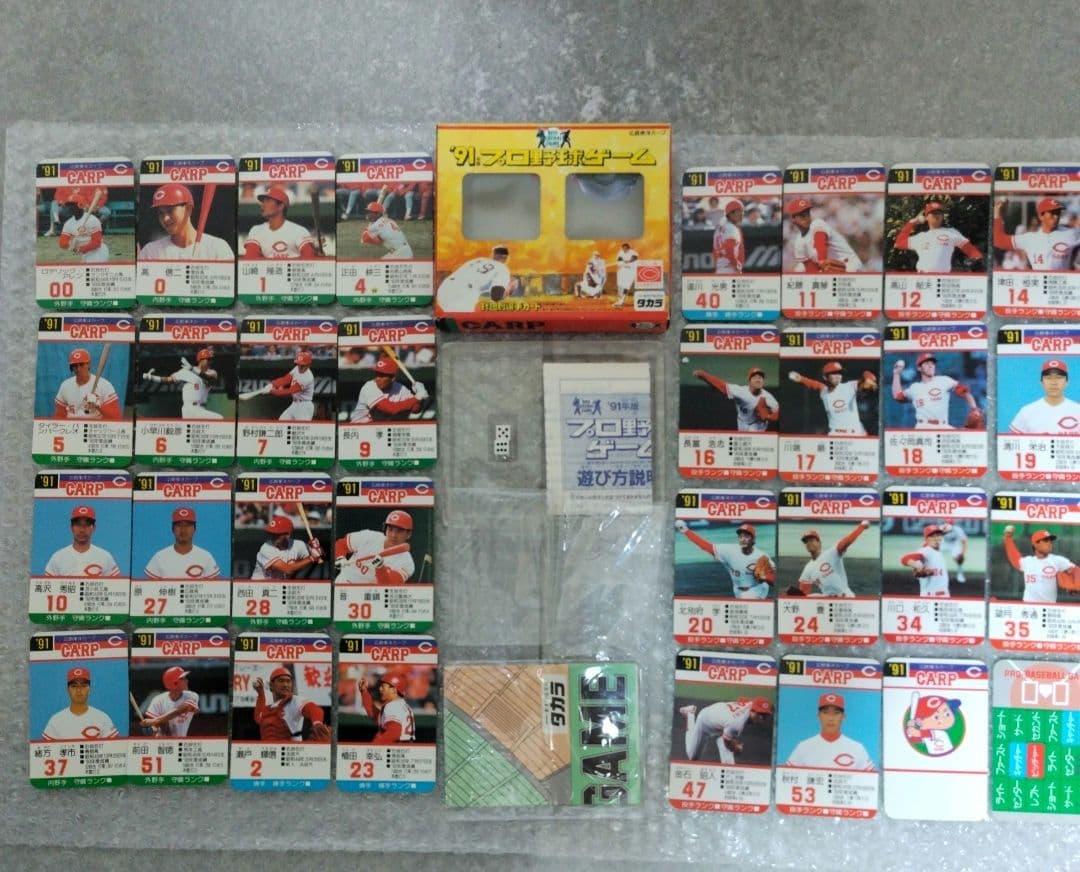 タカラ プロ野球カードゲーム 91年9球団