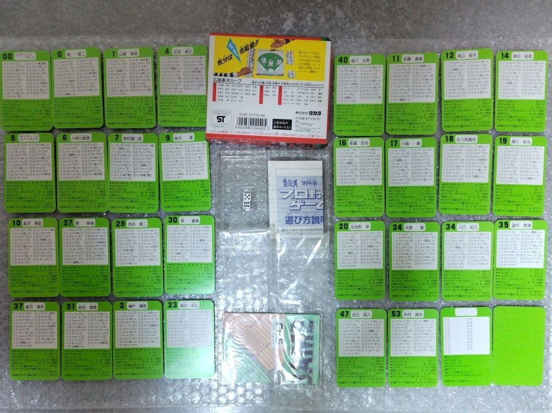 タカラ プロ野球カードゲーム 91年9球団