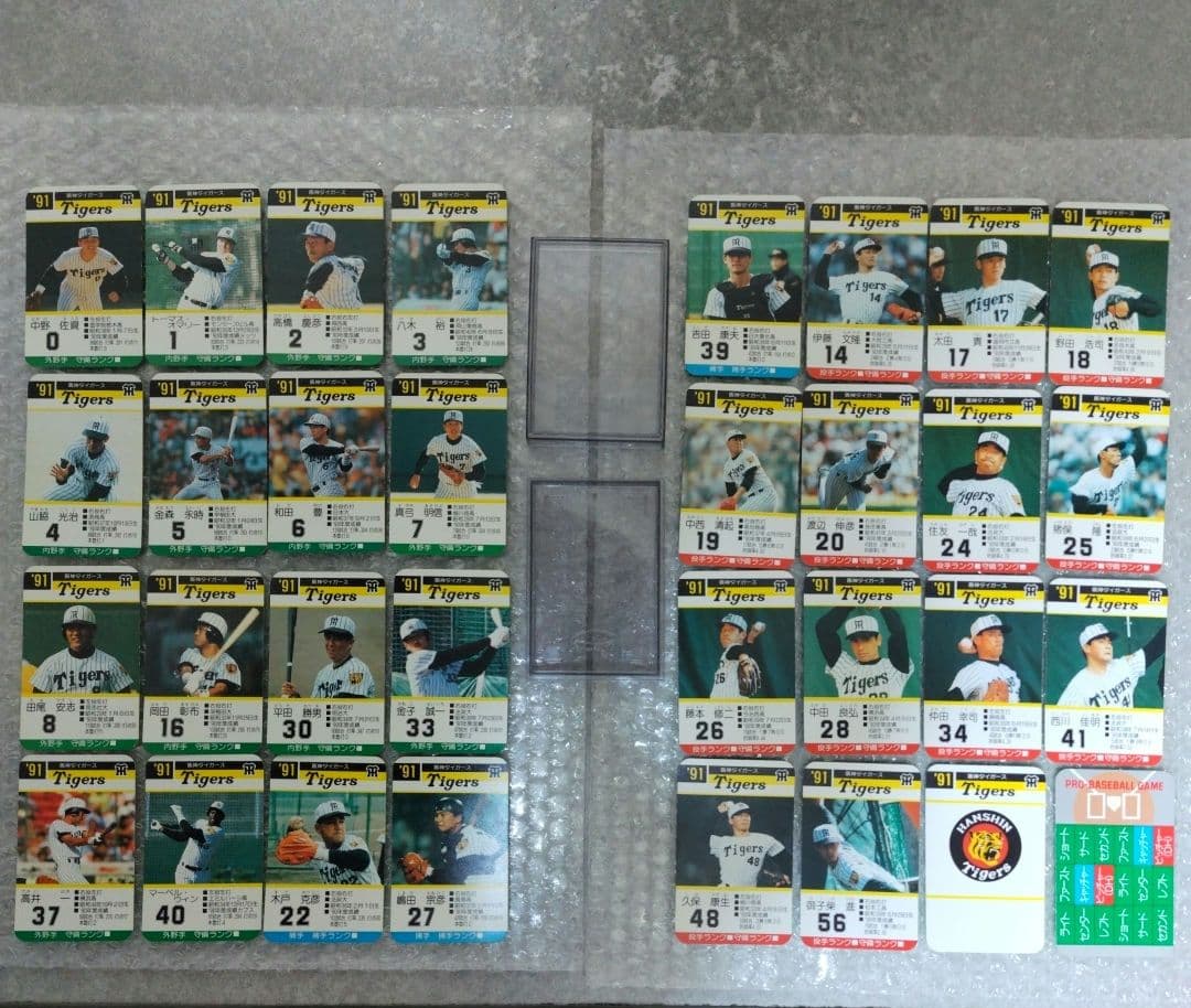 タカラ プロ野球カードゲーム 91年9球団
