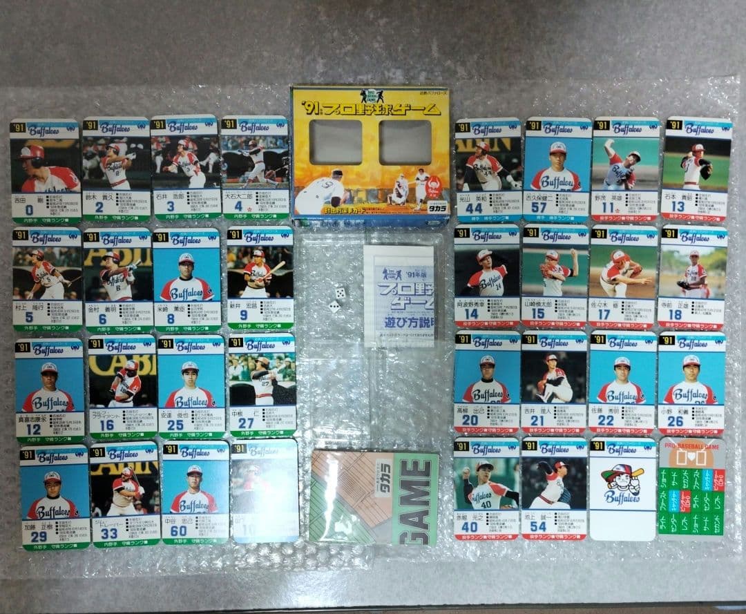 タカラ プロ野球カードゲーム 91年9球団