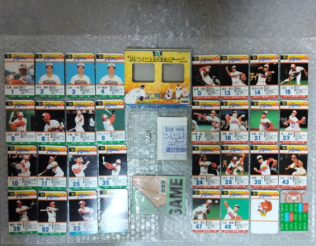 タカラ プロ野球カードゲーム 91年9球団