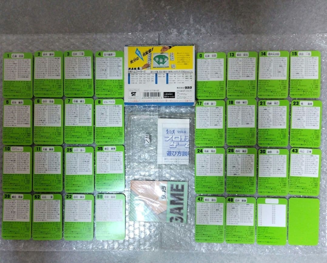 タカラ プロ野球カードゲーム 91年9球団