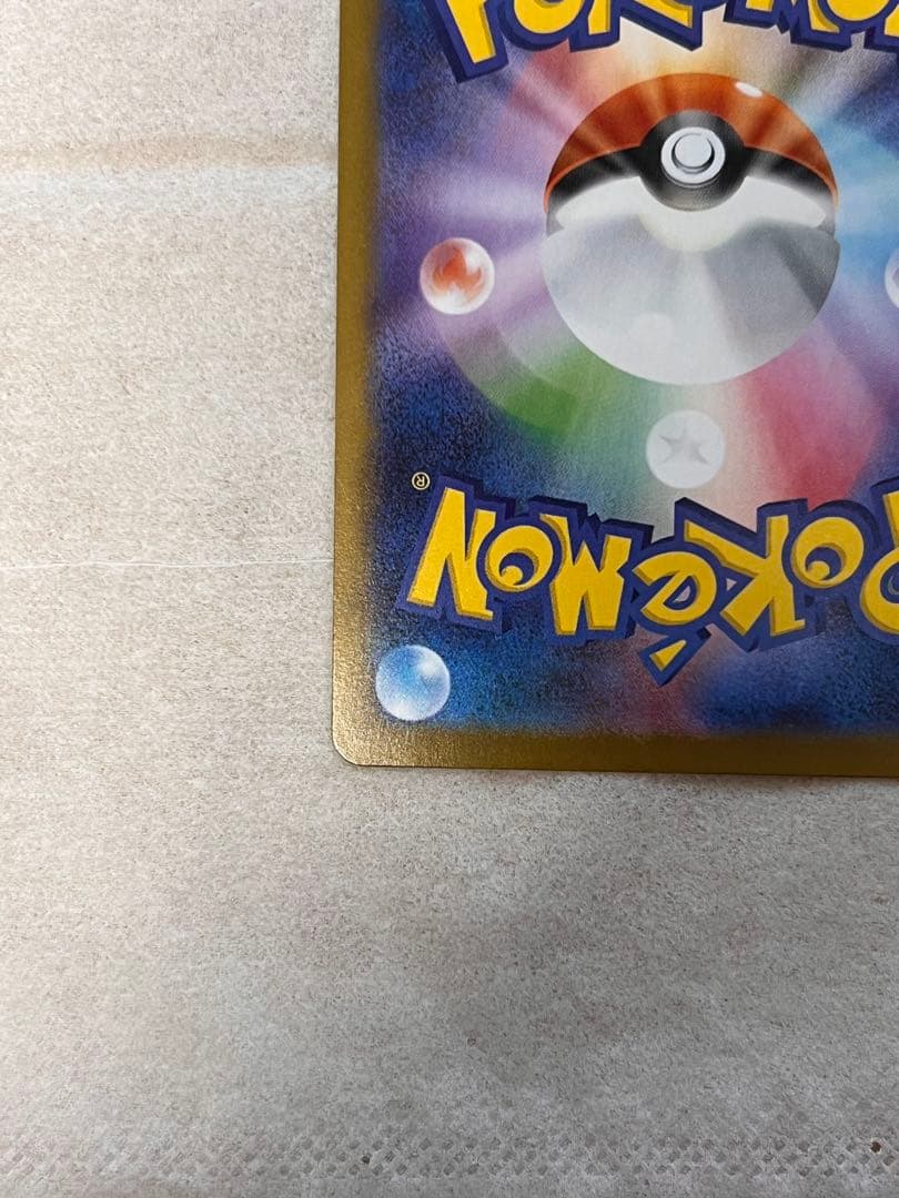 早い者勝ち！　メイのはげまし　sar