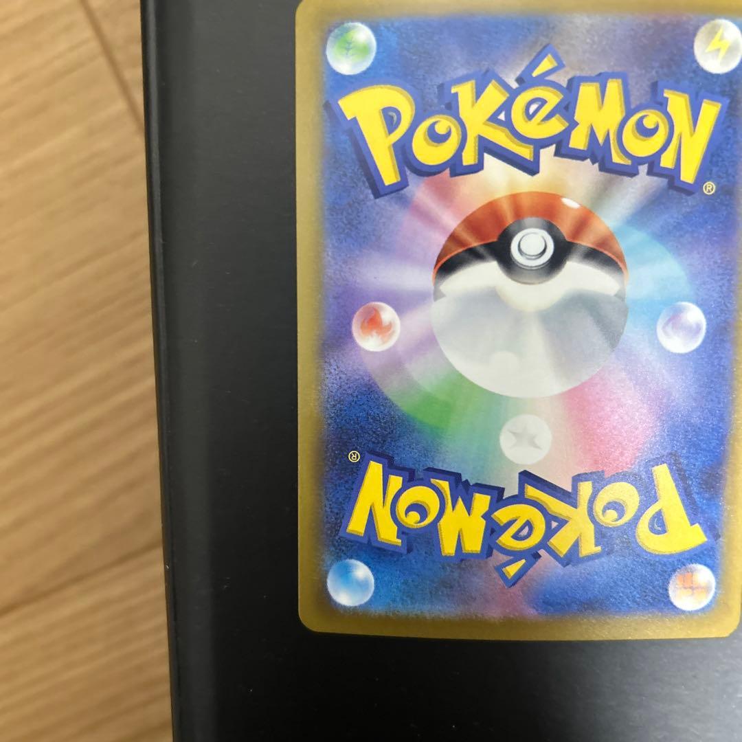 ロケット団のミュウツー　SAR メガドリームEX ポケカ　ポケモンカード