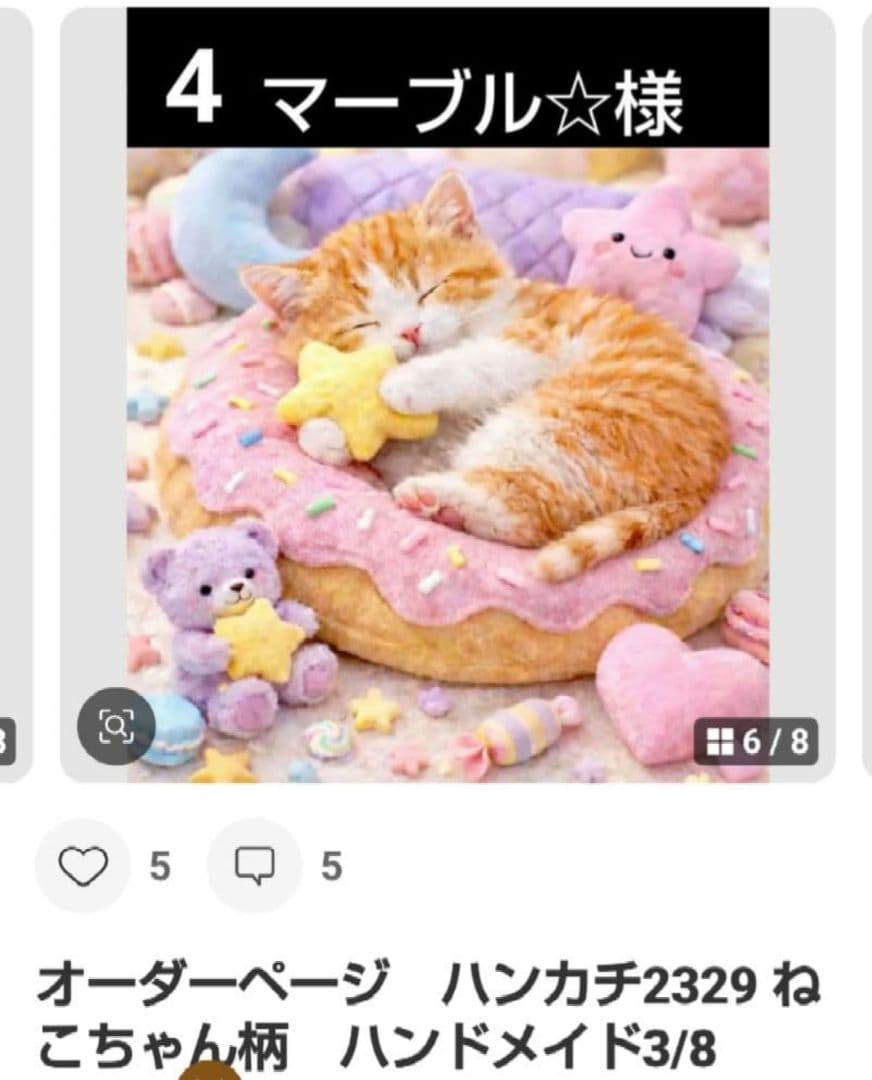 ご確認用　マーブル☆　ハンカチ　チワワちゃん柄2/17