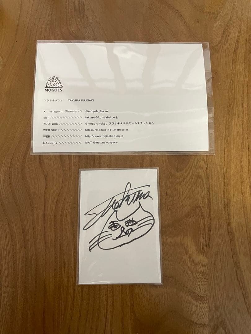 モールミュータントブローディFUJISAKI TKUMA フジサキタクマ