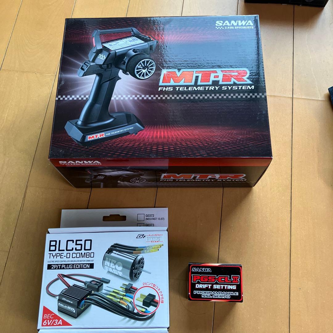 ヨコモドリフトパッケージDIBverRSブルーエディション　フルセット