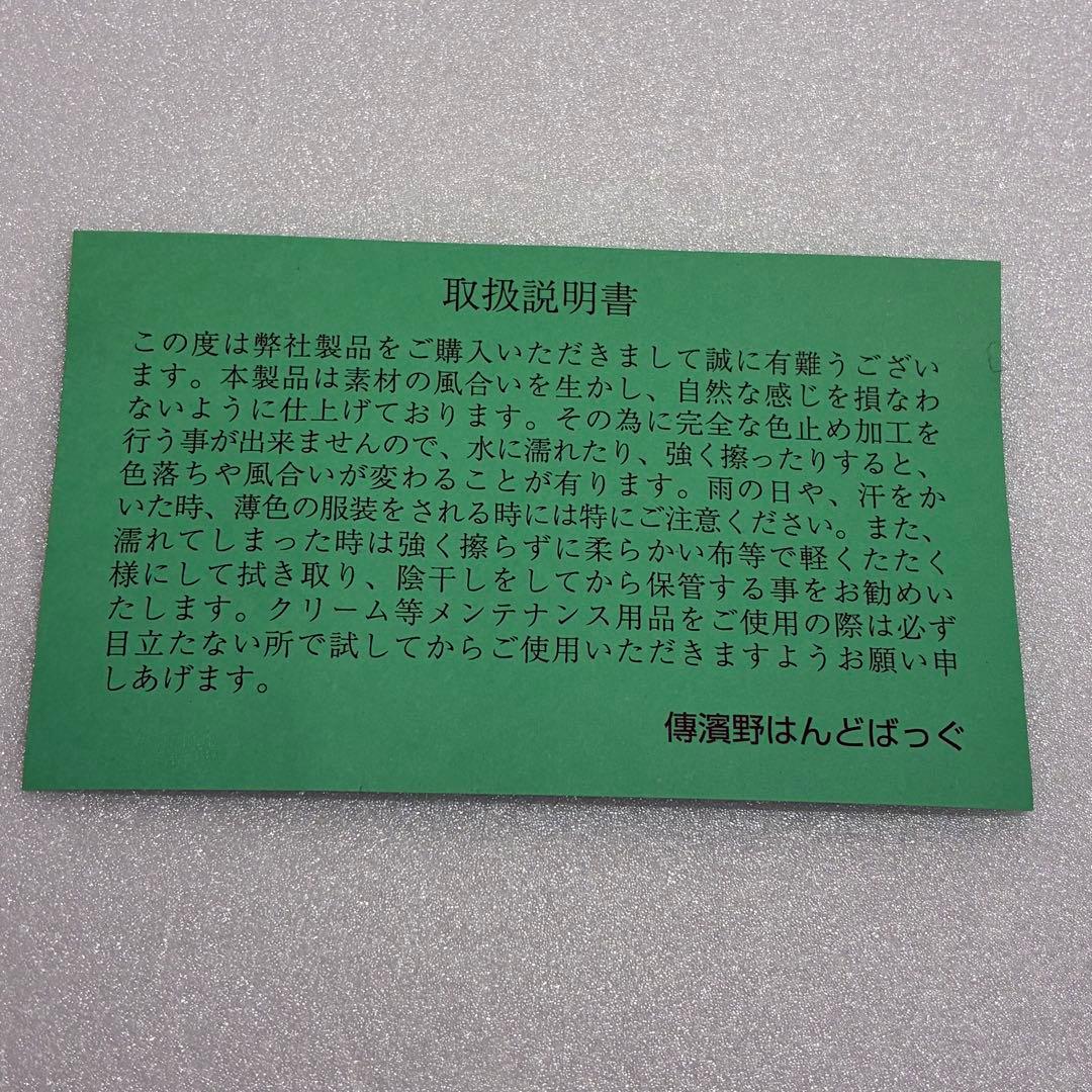 傳濱野　カードケース　コンパクト　大容量　オシャレ　新生活