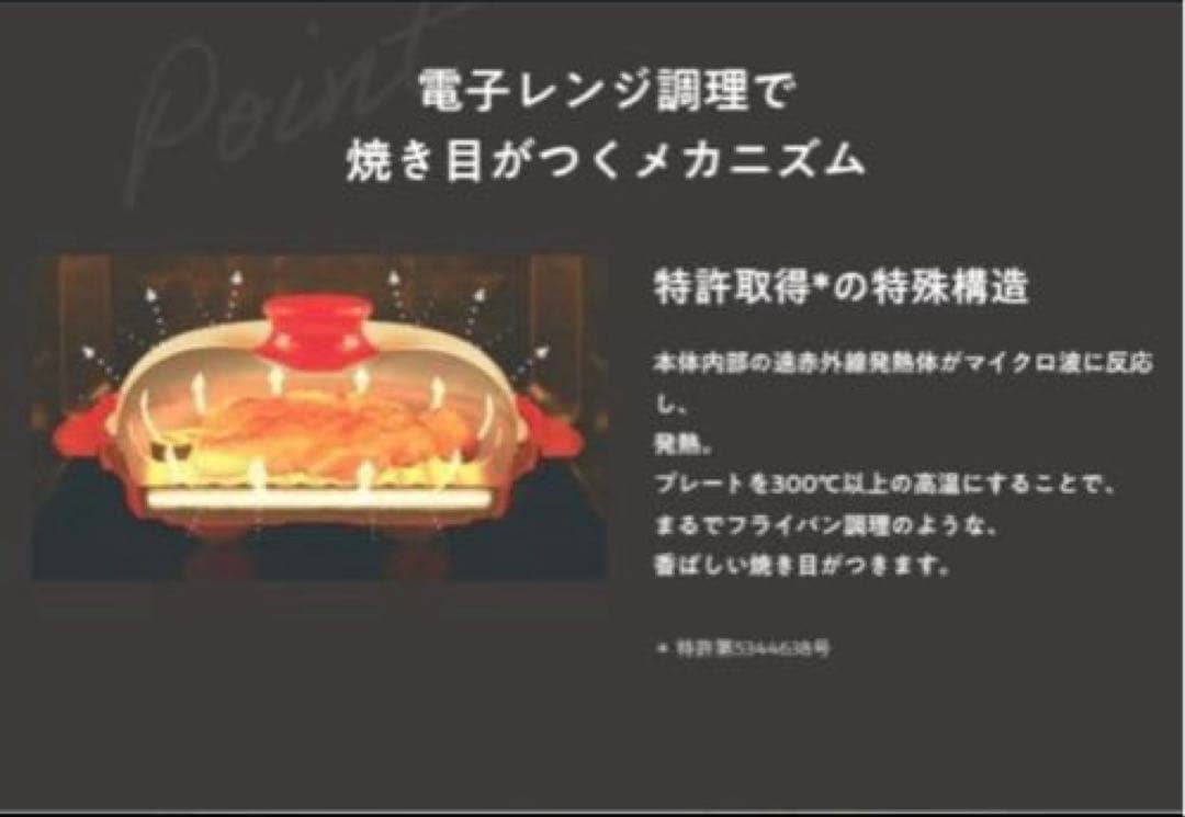 ❤️レンジメイトPRO（グレージュ）❤️