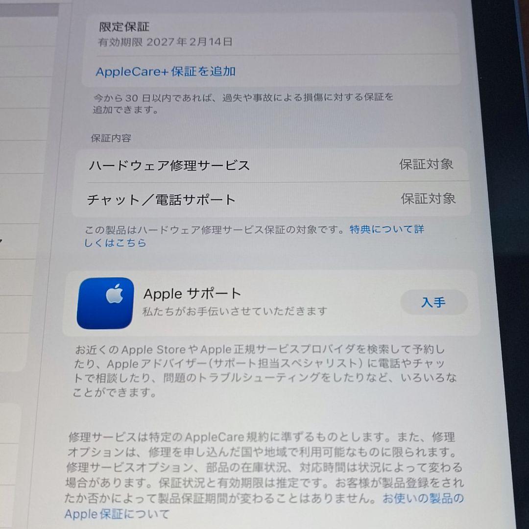 (新品) iPad 第10世代 WiFi 64GB キーボード付き