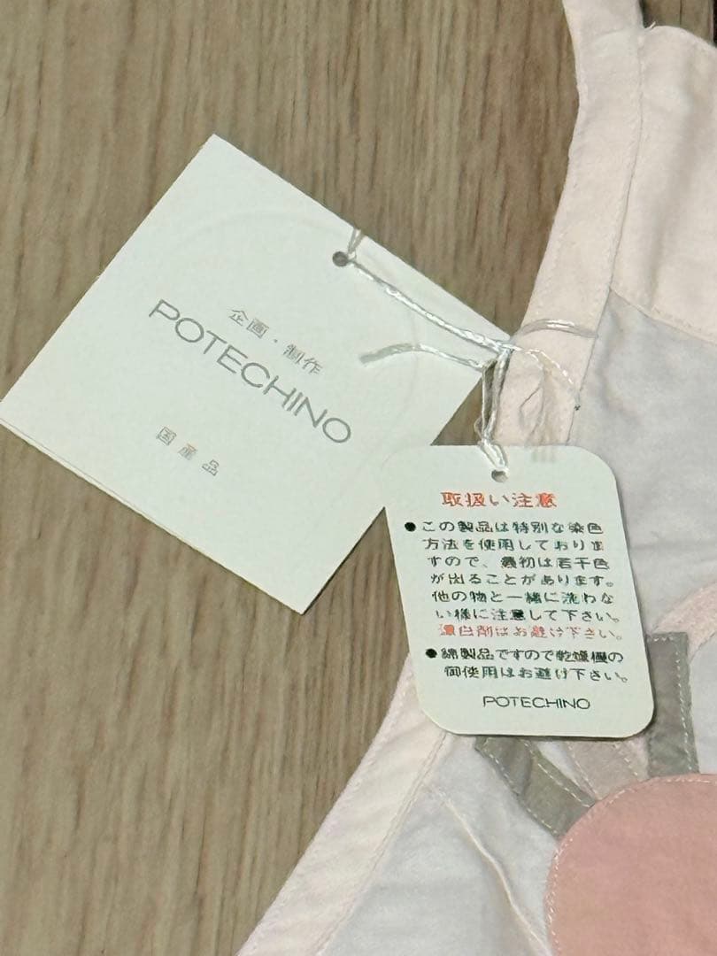 【新品】POTECHINO エプロン（ピンク）