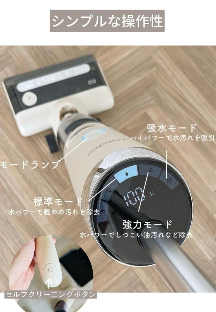 掃除機 ミンドーアクアエックス MIA-N001 CRM クリーム　ホワイト