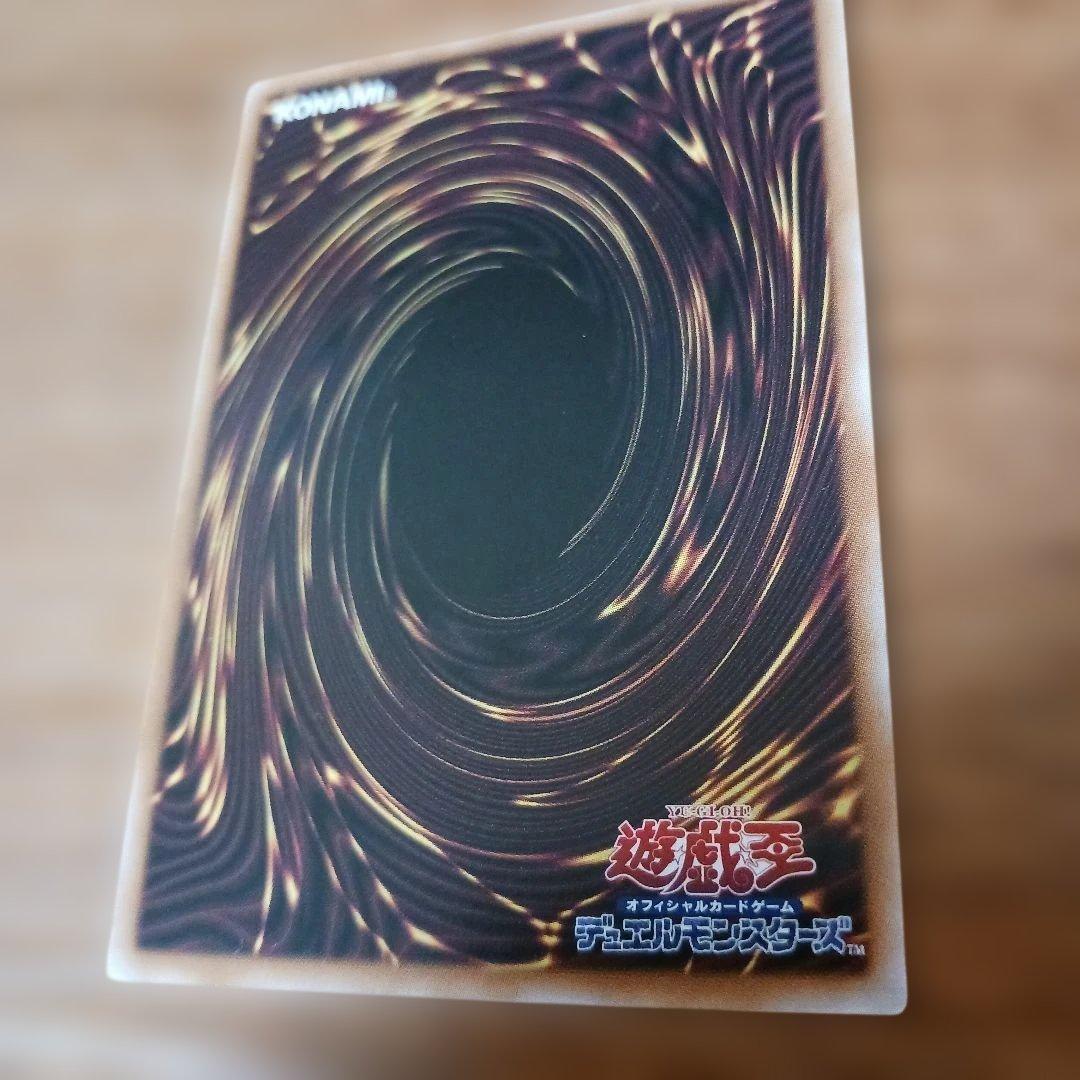 遊戯王　Evil☆Twin キスキル　プリズマ　プリシク　日版