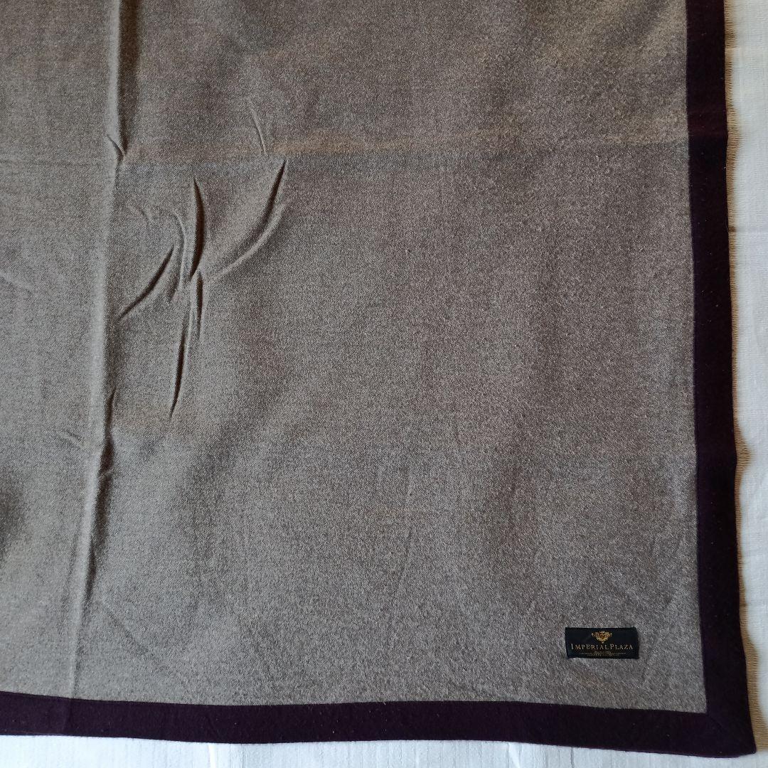 インペリアルプラザ カシミヤ100％ 毛布 140×210㎝ 日本製 ダメージ有