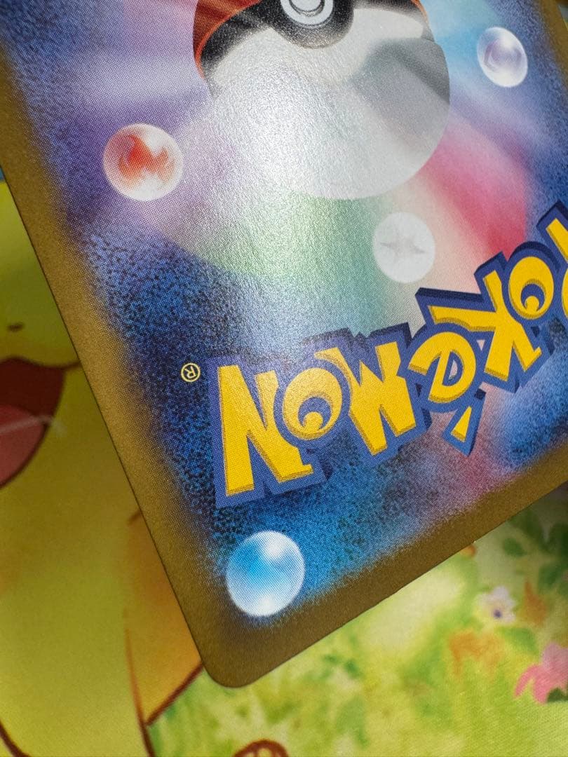 ポケモンカード ロケット団のミュウツーex SAR ロケット団の栄光