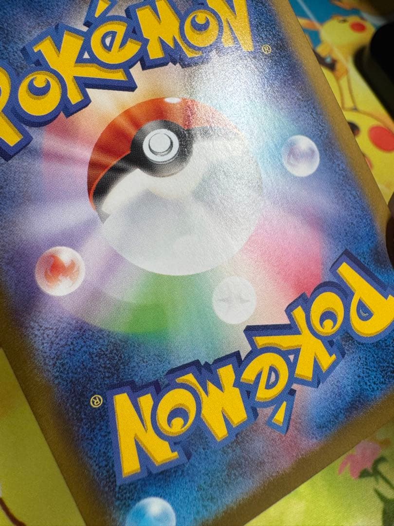 ポケモンカード ロケット団のミュウツーex SAR ロケット団の栄光